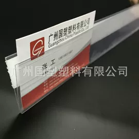 PVC异型材;塑料塑胶标签