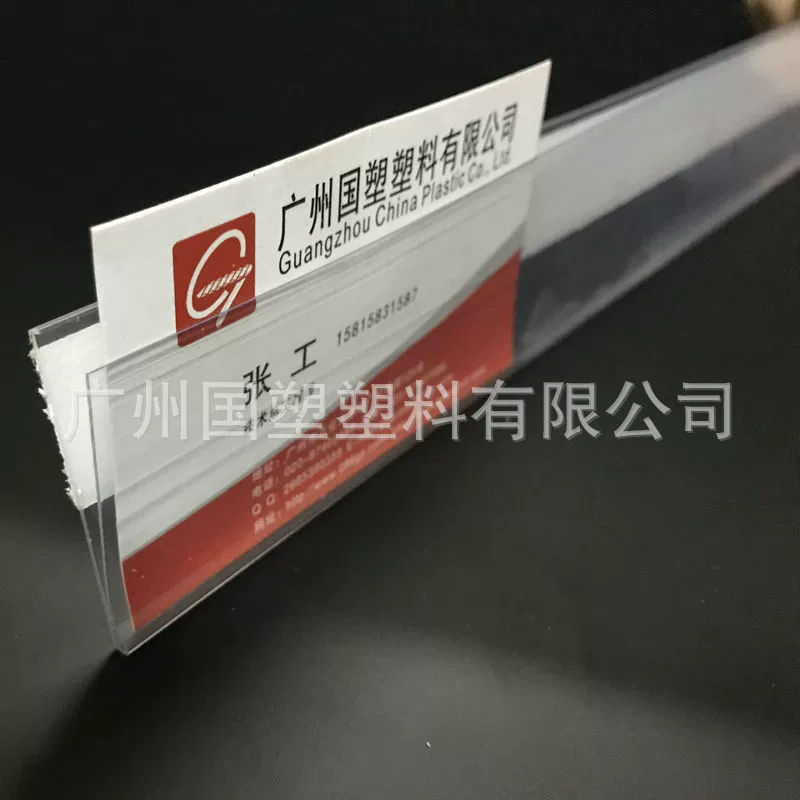 Супермаркет полка цена бар полка паста плоский бар клей цена бар магазин пластиковая этикетка бар