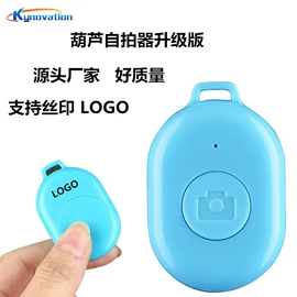 手机自拍杆;摄影云台;手机稳定器