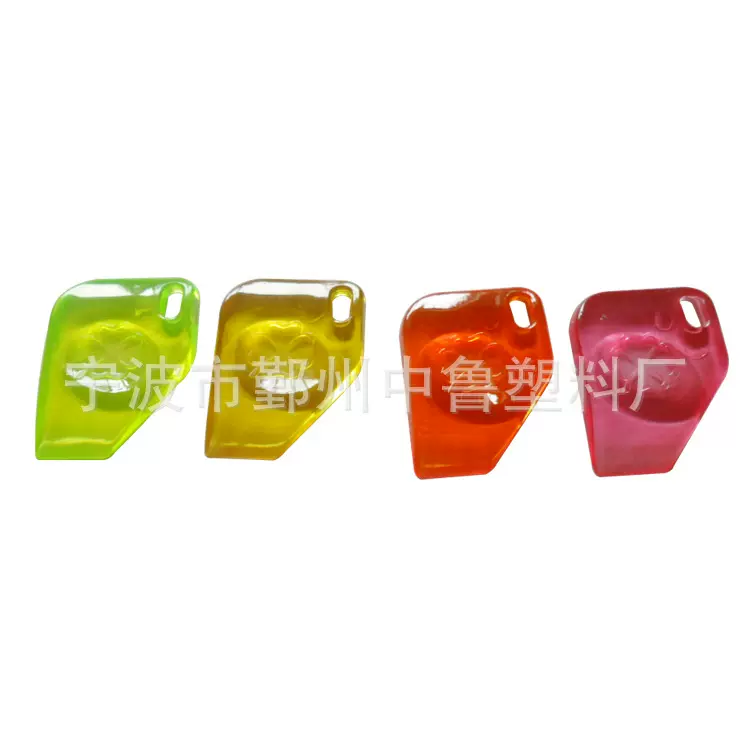 厂家供应塑料钥匙扣 塑料彩票刮钥匙扣 彩票刮礼品