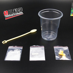 沉浮的玉米粒 科技小製作 幼兒園小學生手工作業材料包 創意DIY