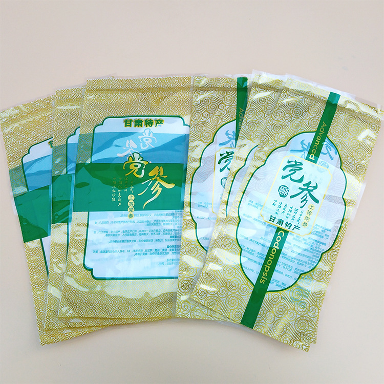 甘肃特产党参包装袋加长型党参自封拉链骨袋党参送礼包装袋子