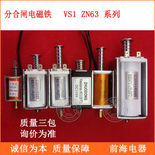 ���l���l늴��F VS1 ZN63A �ֺ��l늴��F