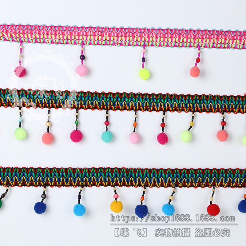 手工波浪小毛球串珠花边DIY服装窗帘辅料现货供应批发手工制作