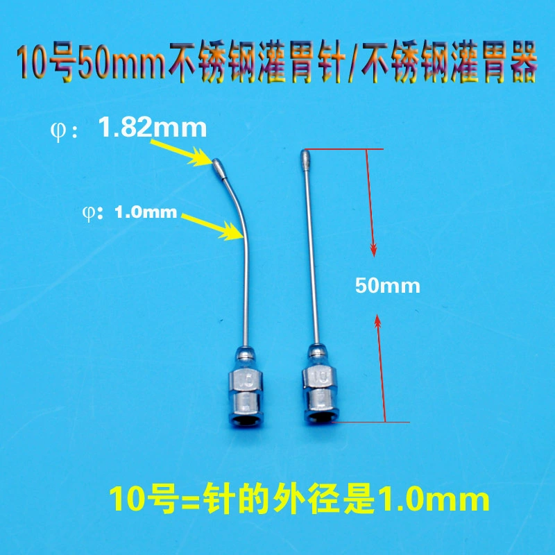 № 10 50 мм мышь игла для наполнения желудка из нержавеющей стали устройство для наполнения желудка из нержавеющей стали Кормушка для мыши кормушка для попугая
