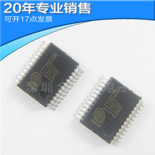 全新ATT7053BU SOP24 电能计量芯片 贴片 集成ic 电子元器件配单