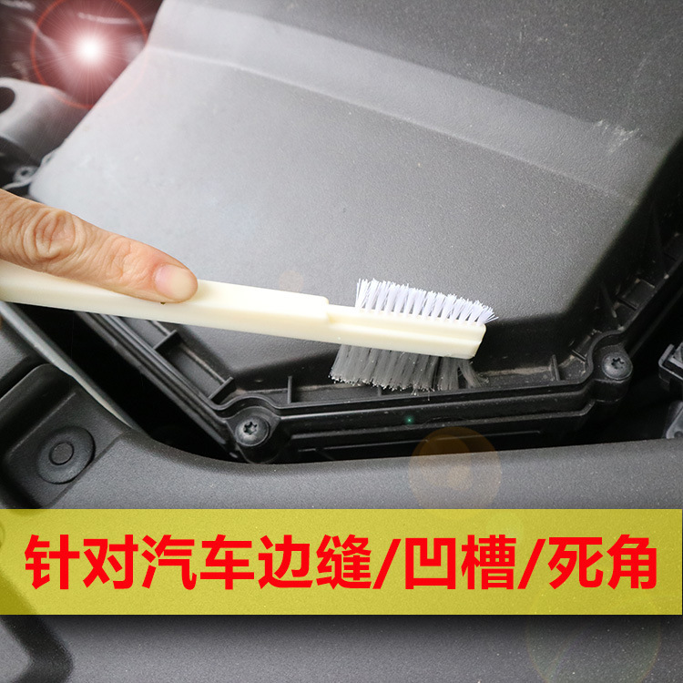 Direct selling car brush head brush engine brush cleaning brush degreasing brush double-sided brush groove Brush edge seam brush