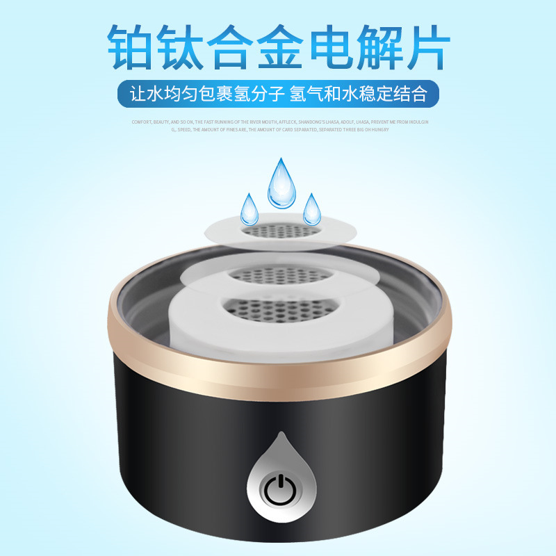 Vaso de Agua Rica en Hidrógeno de Alta Concentración con Iones Negativos Recargable, Regalo Promocional de Quinta Generación, Vaso de Hidrógeno, Vaso Saludable