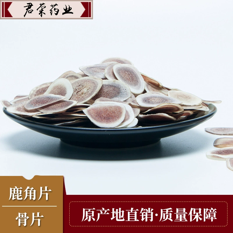 Цзилинь происхождения прямые поставки рога таблетки рога игристое вино суп традиционные питательные рога таблетки Китайский травяной медицины оптом