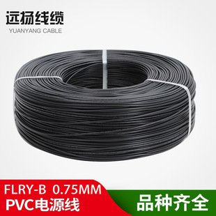 �� �h�P���| FLRY-B��܇늾� 0.75ƽ�� �S��ֱ�N �r�񌍻�