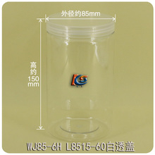 ����ƿPET��Ҷ����ʳ͸���޻�����װWJ85-6H L8515-60��͸��750ml