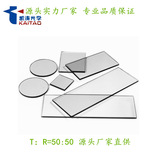 Стеклянный спектроскопический объектив для экспериментов, оптика