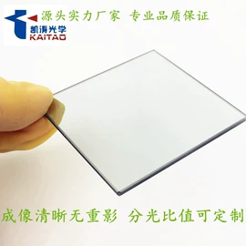 滤光/滤色片;反射镜;UV镜