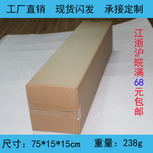 70cm�L�l�μ���̫ꖂ��֮��Ԍ��l؛���f����L���μ���