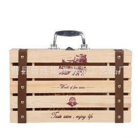 双支装红酒酒盒礼品盒手提长方形酒盒五根直条松木带铆钉皮带翻盖