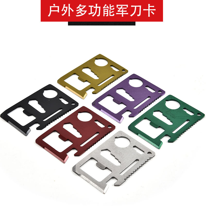 厂家现货 多功能户外野营军刀卡 创意野外救生工具卡 户外便携刀