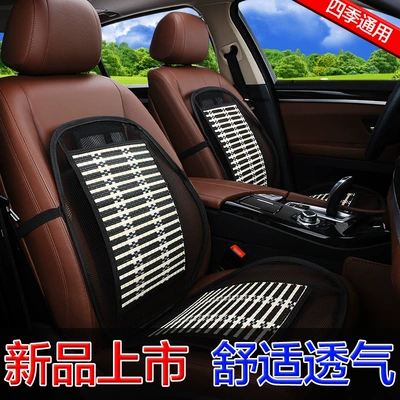 piece cool mat universal summer bamboo | Wool pad