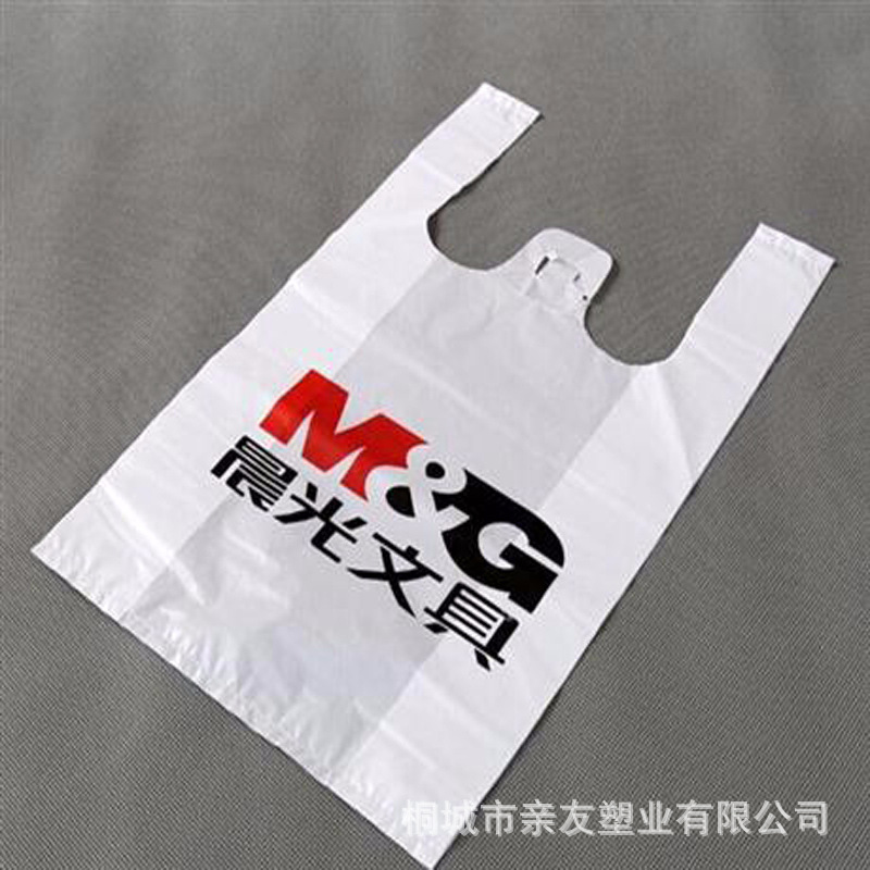文具塑料袋透明广告方便袋食品塑料手提袋背心袋可加印LOGO