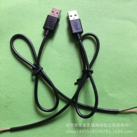 电源线;塑胶外壳