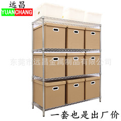 Wholesale workshop multi-layer wheel mobile line network warehouse anti-static dust-free shelf shoe store steel mesh display rack