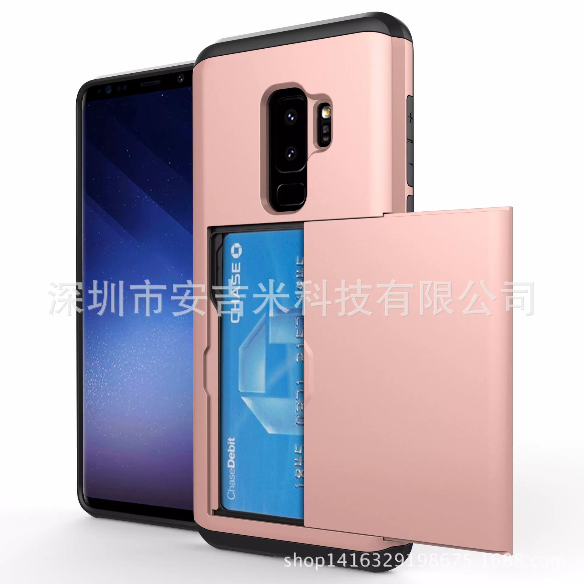 Совместимо с S9PlussGP карты - чипом чехол для телефона Note8, чип-подключение, двуходновый анти-падение защитный чехол