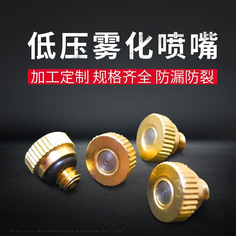 诸暨市交通机械有限公司