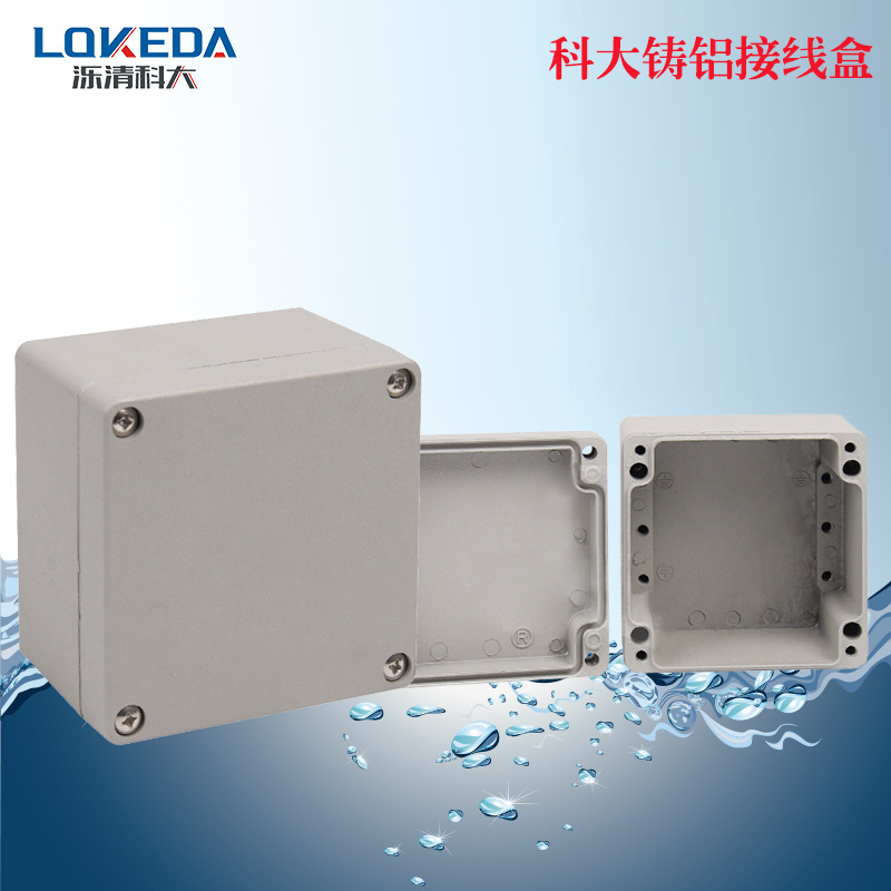 120*120*82mm铸铝室外防水接线盒KD-FA60正方形按钮保护盒防尘