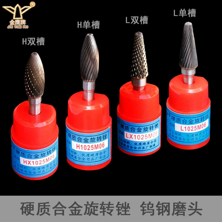 Роторный напильник из карбида Golden Eagle Шлифовальная головка из вольфрамовой стали Коническая головка типа HL из вольфрамовой стали Шлифовальная головка из алмазного сплава из вольфрамовой стали