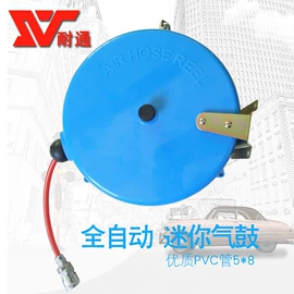 家用吸尘器;卷管器;洗车水枪