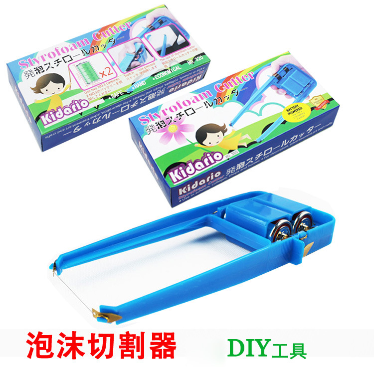 泡沫切割机 切割器DIY制作模型电热刀KT板 宝丽龙热切刀 日文英文