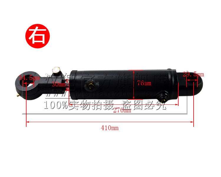 Cilindro de carretilla elevadora 281E8-50211 bomba de aceite de inclinación TCMFB15-7 accesorios cilindro de inclinación superior hidráulico izquierdo y derecho