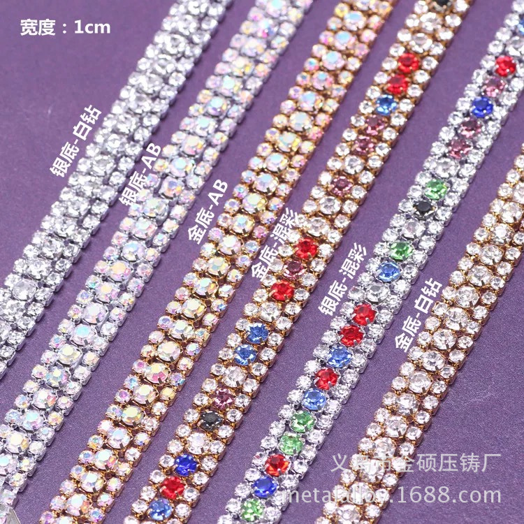 金硕压铸加工辅料锌合金饰品服饰配链DIY钻链条手缝水钻饰品链