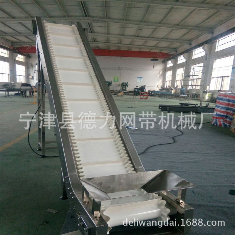 裙边皮带爬坡输送机生物颗粒上料机食品芝麻爬坡输送机流水线