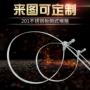 美式抛光201不锈钢板喉箍