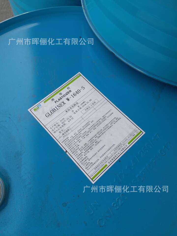 日本DIC  高分子耐迁移 抗老化 聚酯增塑剂W-1640-S