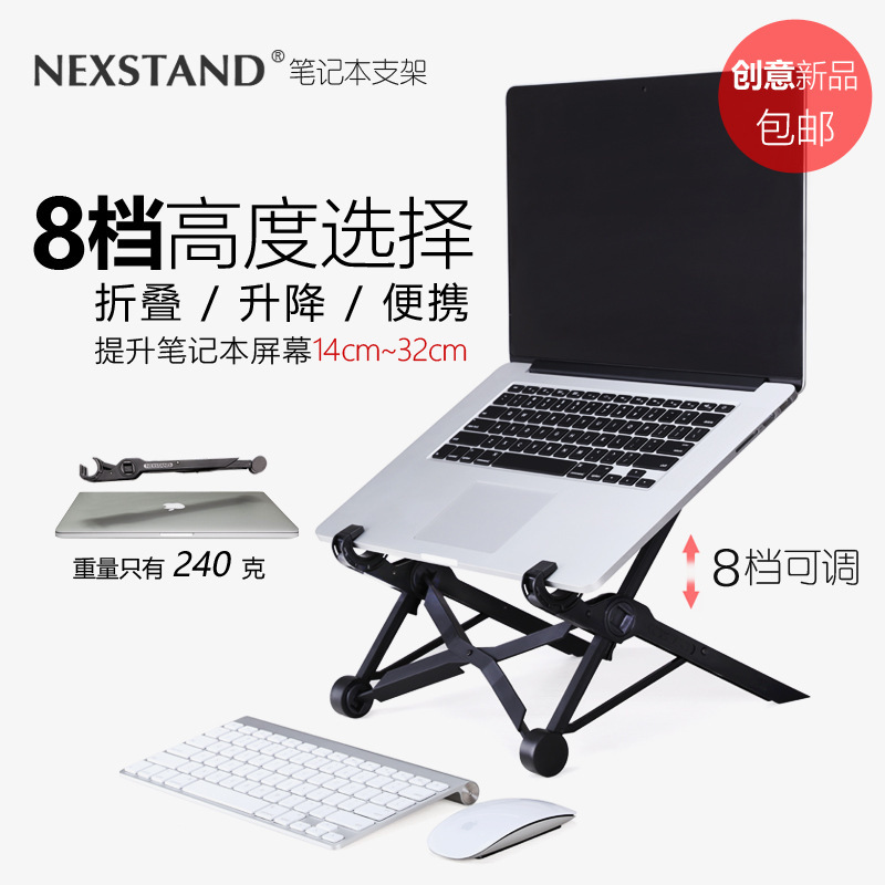 Nexstand Laptop Stand Portable Adjustable Laptop Radiator Base to Protect Cervical Spine