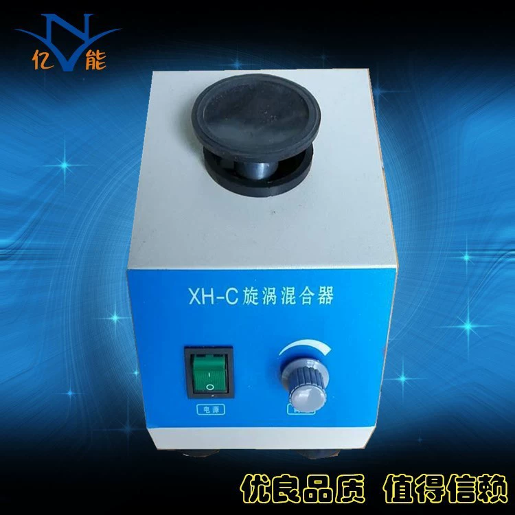 XH-C Вихревой смеситель осциллятор небольшой вихревой лабораторный Вихревой смеситель