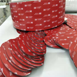 专业模切双面胶 双面胶成型黑色泡棉双面胶 5952亚克力双面胶贴