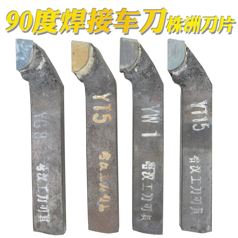 YT15 YW1 YG8 Цилиндрический Токарный Инструмент 90 градусов сварочный токарный инструмент | Токарный инструмент из сплава | Токарный инструмент из вольфрамовой стали