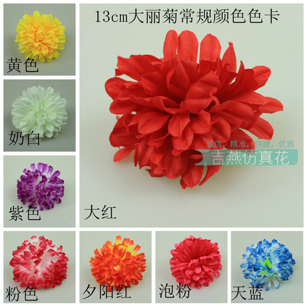 Ji Pan Simulation Flower Electronic Wreath Material Silk Flower…
