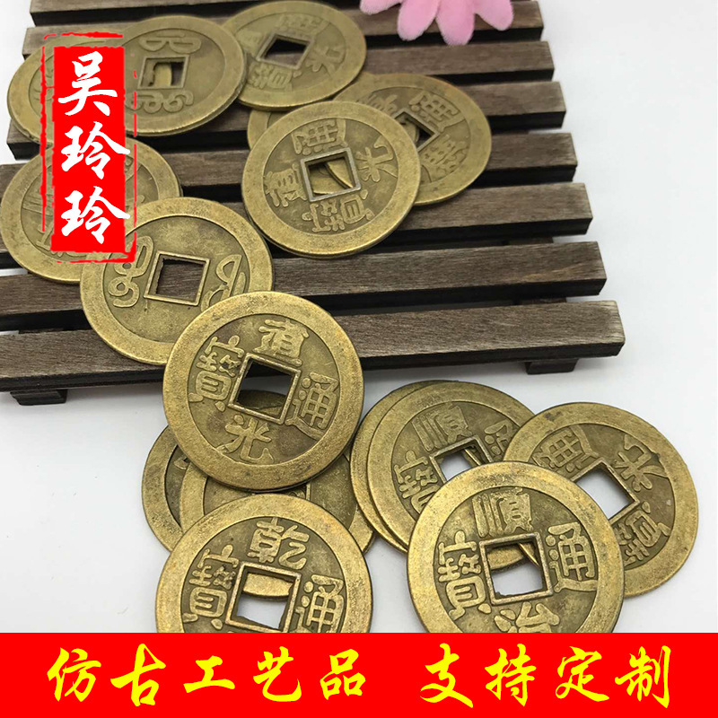 2.8cm Zinc Alloy Simulation Tongbao Copper Coin Antique Five Emperors Copper Coin Imitation Copper Coin