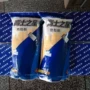 高士之星熟胶粉