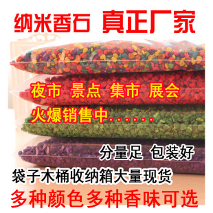 �¿���޹��ʯ ӡ���ɽʯ/չ�N���ܽ����[�ؔ��������