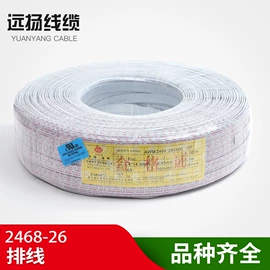 电子线;电源线;排线