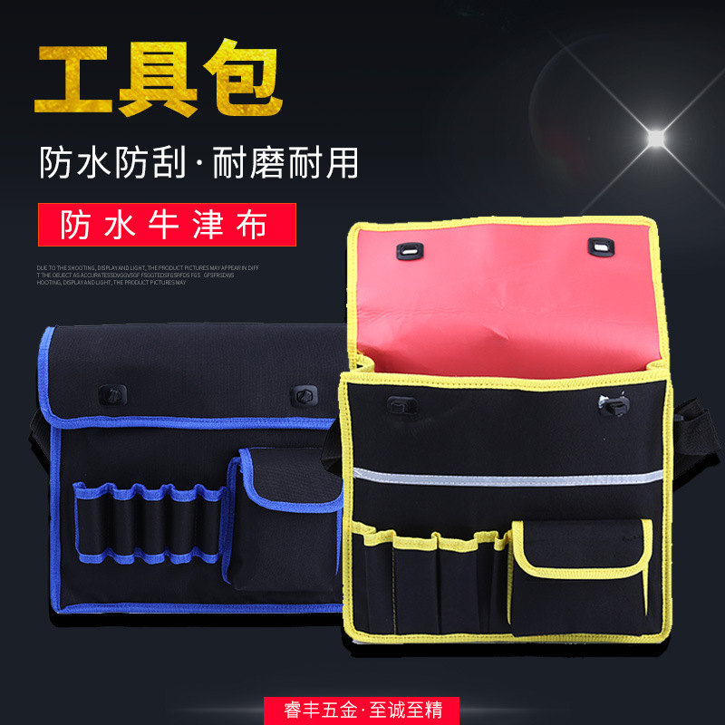 货源供应多功能工具包带五金劳保 军绿帆布 耐磨 单肩帆布 电工包