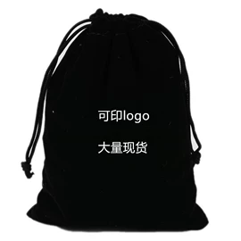 棉布袋;麻布袋;绒布袋