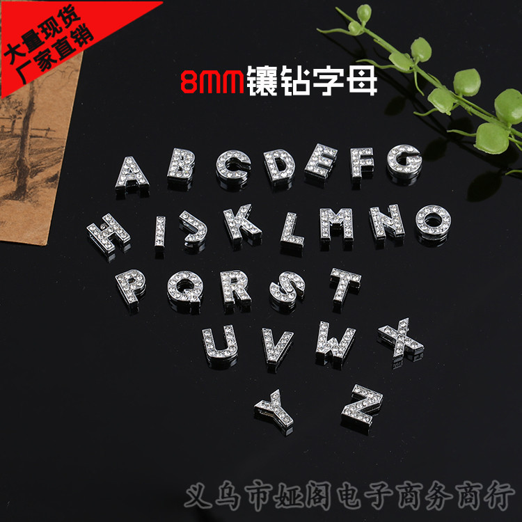 8MM英文字母饰品车牌号内径镶钻全钻字母配件手链脚链DIY批发