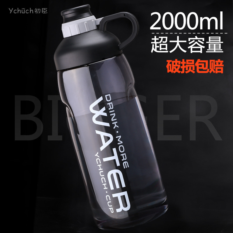 Chuchen Large Capacity Space Cup Plastic Water Cup Student Portable Cup Creative Super Sports Cup for Men and Women Chuchen Large Capacity Space Cup Plastic Water Cup Student Portable Cup Creative Super Sports Cup for Men and Women