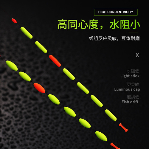 Micano adjustment-free seven-star float set float floating cylindrical grouper float traditional stream float in bulk