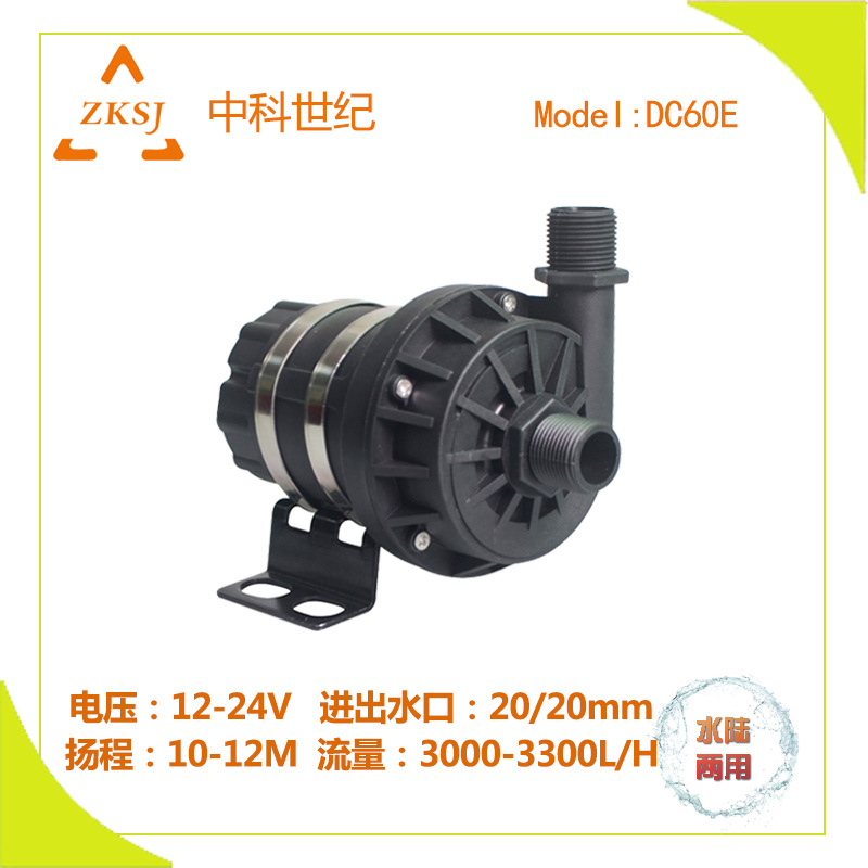 12/24V家用嵌式洗碗机柜式洗碗机水槽洗碗机大流量耐高温水泵